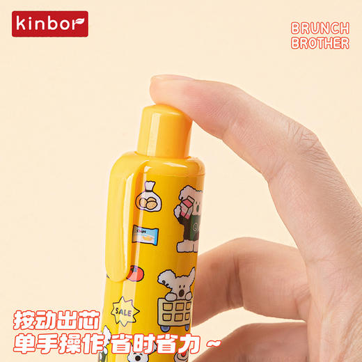 【广博】bb联名按动式点点胶少女心手帐工具可换替芯透明双面胶不留痕 商品图4