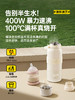 Mamahome便携式外出恒温水壶杯婴儿专用冲奶无线可烧开PF03C-PRO 商品缩略图4