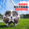 小李子阿迪达斯25-26赛季欧冠联赛4号5号热粘合训练足球JX9095 商品缩略图1