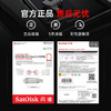 闪迪（SanDisk）256GB Type-C USB3.2 手机U盘DDC3黑色 读速高达400MB/s 手机电脑两用 双接口大容量优盘 商品缩略图0