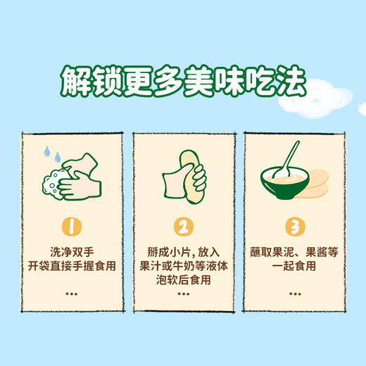 爷爷的农场婴幼儿稻鸭香米海苔米饼32g 商品图4