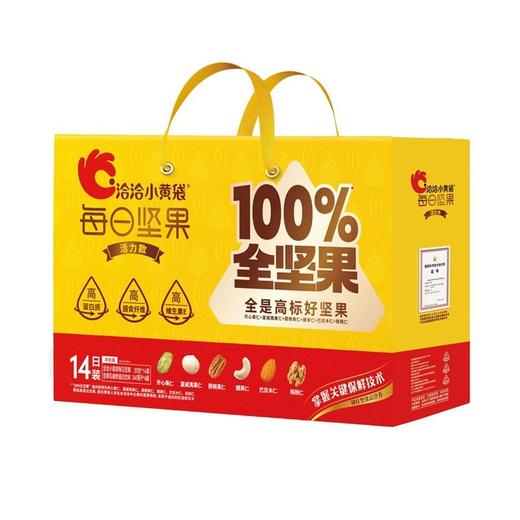 洽洽小黄袋 每日坚果礼盒活力款 20g*14袋+植物乳240ml*4/盒 商品图0