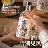 忠和房县黄酒0添加12度 礼盒装 500ml*4瓶/箱 商品缩略图4