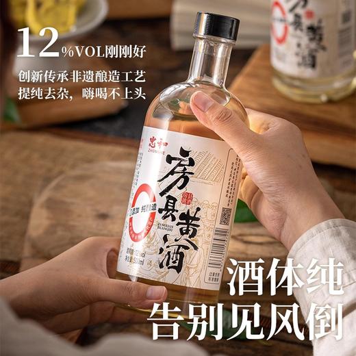 忠和房县黄酒0添加12度 礼盒装 500ml*4瓶/箱 商品图4