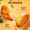 【粉丝专属❗️多口味鸡胸肉】甄选品质原料制作，黑椒味和奥尔良味满足不同需求，早餐代餐下午茶休闲食品L-d 商品缩略图0
