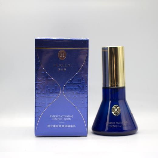 慧立康新品珍萃赋活精华乳控时精华素30g美容院正品包邮抗氧化提拉紧致 商品图3