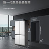 卡萨帝（Casarte）冰箱 BCD-602WGCTDAGWWU1 商品缩略图14