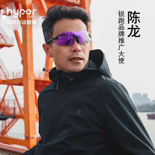 【Aura专业竞速眼镜】锐跑运动眼镜吴向东同款日夜两用防风防紫外马拉松跑步骑行 商品图2