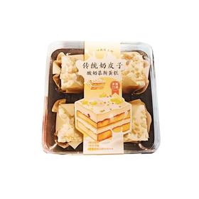 【网红甜品】奶皮子酸奶慕斯蛋糕（份）
