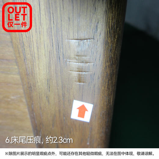 【OUTLET】双人床SF7107 中棕色 商品图5