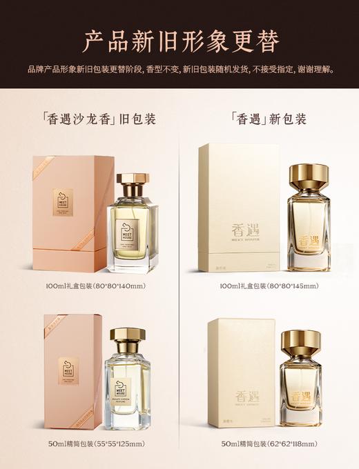 樱花的回忆 商品图1
