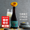 MidKnight陌生花 霞多丽起泡葡萄酒 6瓶/箱 限时特价 商品缩略图0