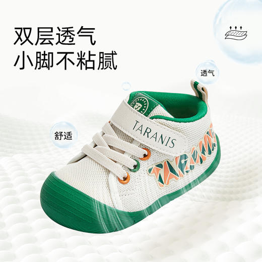 泰兰尼斯春款婴童段包头防踢步前鞋学步鞋T01B4A4090 商品图5
