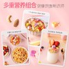 【粉丝专属❗️酸奶水果燕麦片】甄选品质原料制作，营养丰富健康早餐，多种谷物燕麦片，富含膳食纤维，早餐麦片奇亚籽坚果燕麦片糖中老年人L-d 商品缩略图1