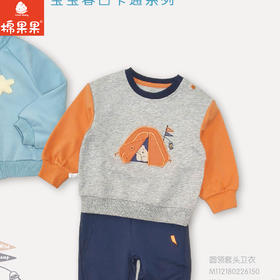 棉果果春季新品男童纯棉小线圈卡通图案圆领套头卫衣M112180226150
