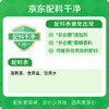 丁山河咸鸭蛋60g*10正宗流油海鸭蛋控盐熟食 速食送礼 /休闲食品 /蛋类制品 /鸭蛋类 商品缩略图7