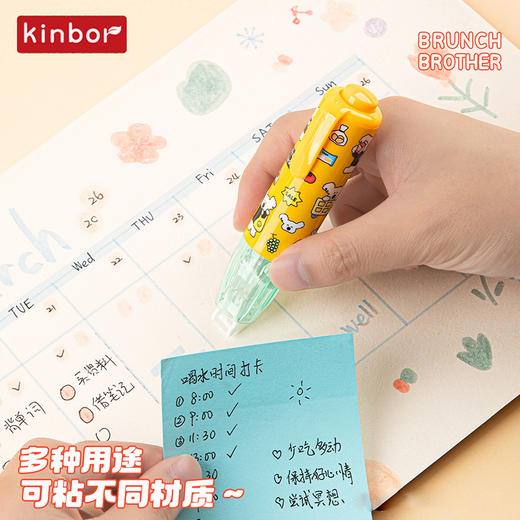 【广博】bb联名按动式点点胶少女心手帐工具可换替芯透明双面胶不留痕 商品图2