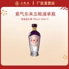 五粮液·紫气东来 39度 500mL*1瓶 商品缩略图0
