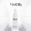 SK-II新版小灯泡小样10ml (5支=正装容量50ml)  一般贸易 商品缩略图4