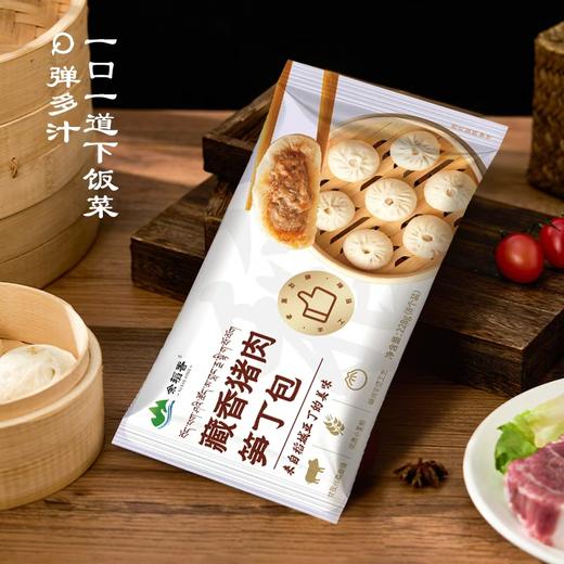 余稻香·四川甘孜藏香猪肉笋丁包228g*5包礼盒装 商品图2