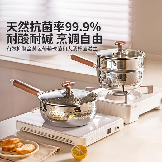 摩登主妇纯钛无涂层雪平锅不粘锅一人食煮泡面汤锅宝宝辅食小奶锅 商品图3