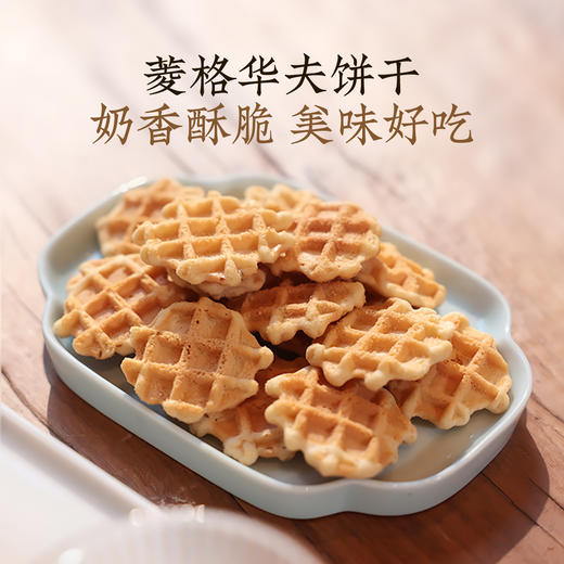 【八珍华夫脆】健康零食| 八珍好酥脆 格格都对味 保质期9个月 商品图6