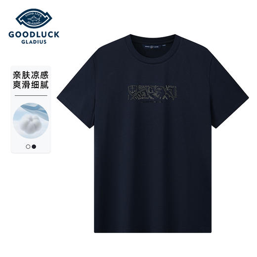 【棉混纺】德鲨黑色短袖圆领T恤男2026夏款休闲上衣打底衫 商品图0