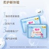 七度空间棉质超薄夜用卫生巾10片 QSC6210【20022440】 商品缩略图1