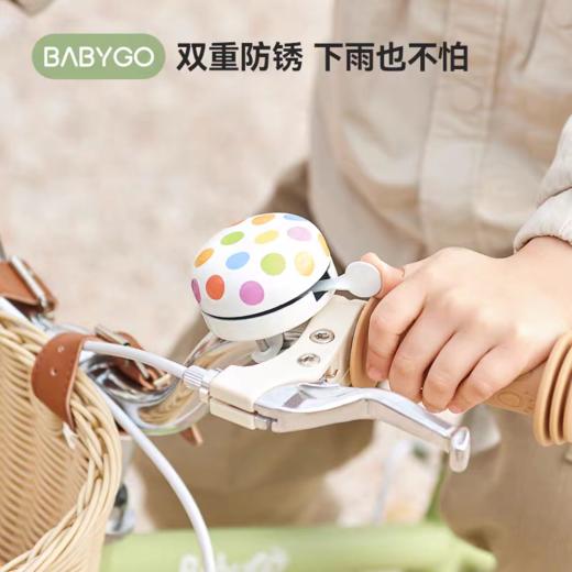 BABYGO 车篮 车铃铛配件 商品图1