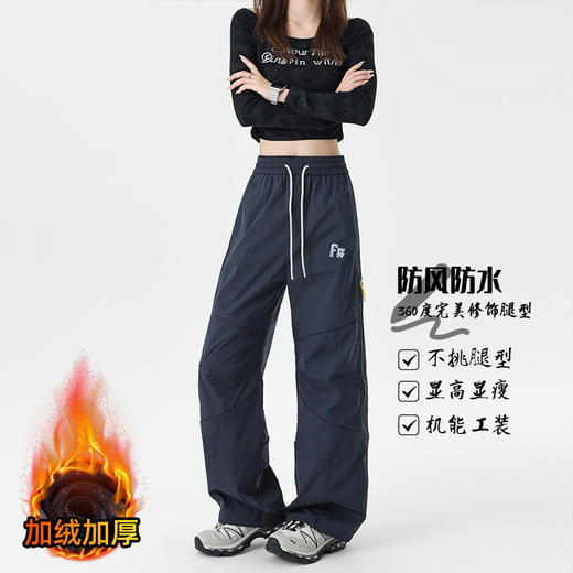 春节不打烊【潮流百搭❗️防风防水】美式伞兵工装裤男女同款加绒青少年宽松版直筒阔腿运动户外休闲裤。jd 商品图1