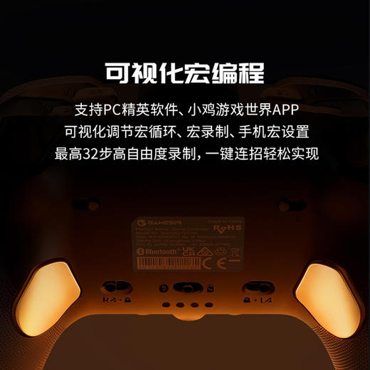 盖世小鸡G7pro天王星8K小孩冠军联名款游戏手柄pc电脑版steam无线蓝牙ns安卓手机switch2精英 商品图1