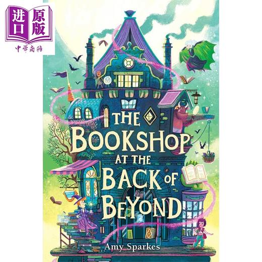 【中商原版】边缘之家魔法 1-4本套装 The House at the Edge of Magic 英文原版 Amy Sparkes 青少年奇幻冒险小说 商品图3