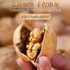丁山河 185纸皮核桃（本草味）特大果新疆185核桃 商品缩略图3