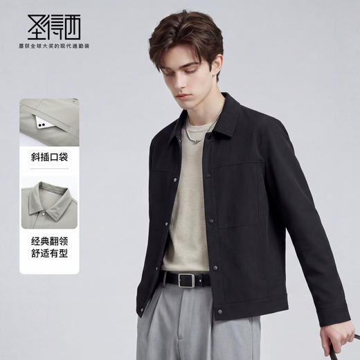 【易打理】圣得西商务夹克标准版型2026春季新品翻领男士轻奢外套 商品图3