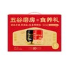 五谷磨房 食养礼核桃芝麻黑豆粉+红参阿胶粉 856g(428g*2罐)/盒 商品缩略图1
