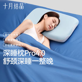 孕妇深睡抱枕沙发孕妇侧睡枕靠枕靠垫睡觉夹式多功能枕头