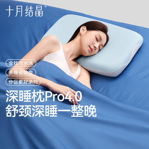 孕妇深睡抱枕沙发孕妇侧睡枕靠枕靠垫睡觉夹式多功能枕头 商品图0