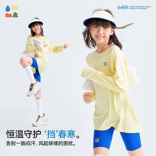 【天丝羊毛长袖T恤】森林棠26春山下羊儿童运动不闷汗顺滑宽松T恤20261092【HZ】 商品图1