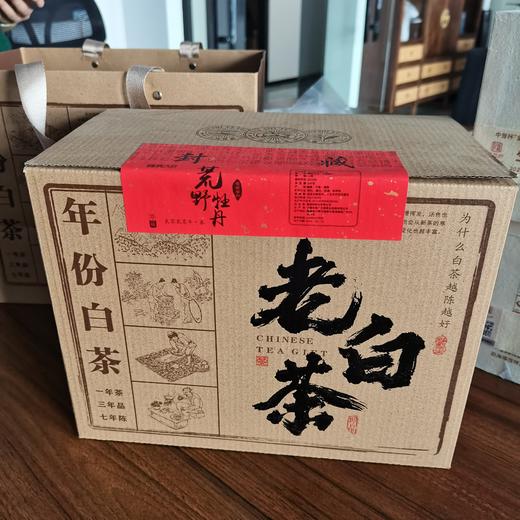 展柜清仓；每组仅1套！无茶样！个别饼子微破损或微挤压，自饮性价比超高了；绝版茶售完即无！（如图所见即所得） 商品图4