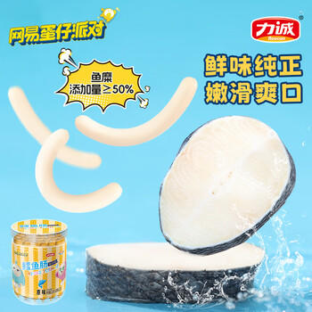 力诚鳕鱼肠原味210g21支宝宝儿童零食肉肠即食鱼肠 /休闲食品 /海味零食 /鱼零食 商品图5