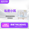 私密小筑凝胶 商品缩略图0