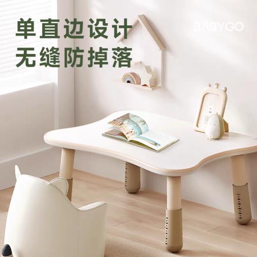 BABYGO 儿童月牙桌 商品图1