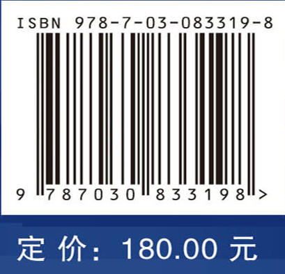 极端环境服役金属结构材料 商品图4