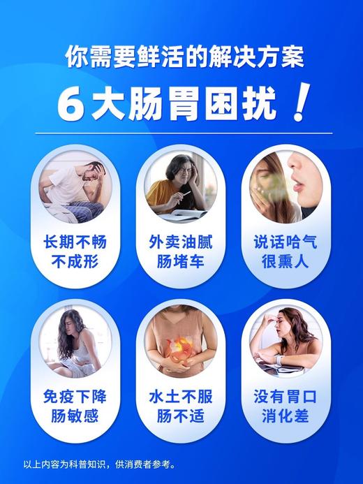 乐力高活性复合益生菌儿童成人肠胃女性肠道益生元乳酸菌调理冻干粉 商品图2