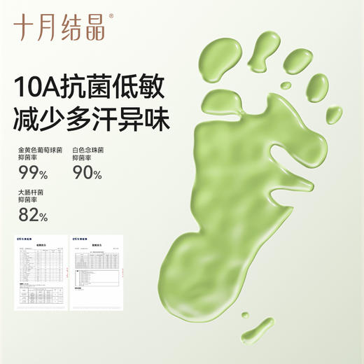 月子袜新疆棉孕妇坐月子产妇防风长筒袜透气百搭运动袜春 商品图4