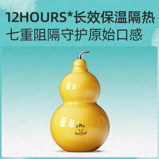 OTE【浪浪山小妖怪】葫芦保温杯水壶生日礼物电影周边送礼儿 【浪浪山小妖怪】琥珀黄【300ML】 商品图2