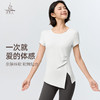 梵美人 F1371 瑜伽短袖罩衫 无胸垫 亲肤绵柔 商品缩略图2