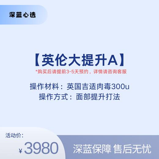 【春日焕新】英伦大提升A【全网买贵退差，七天无理由退换，假一罚三】 商品图0
