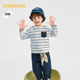 【商场同款】巴拉巴拉儿童长袖t恤男童2026新款春装纯棉条纹上衣