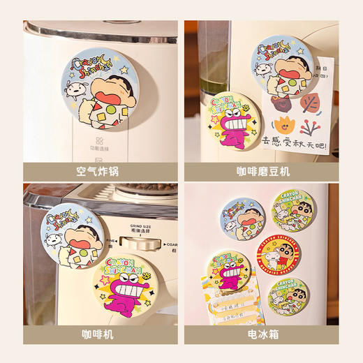 摩登主妇陶瓷新年冰箱贴2026新款磁吸贴装饰小物件 商品图2